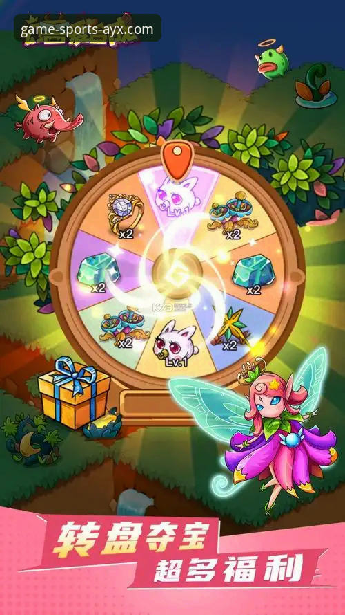 爱游戏体育手机版哪个好?多维度深度解析与官方渠道指南