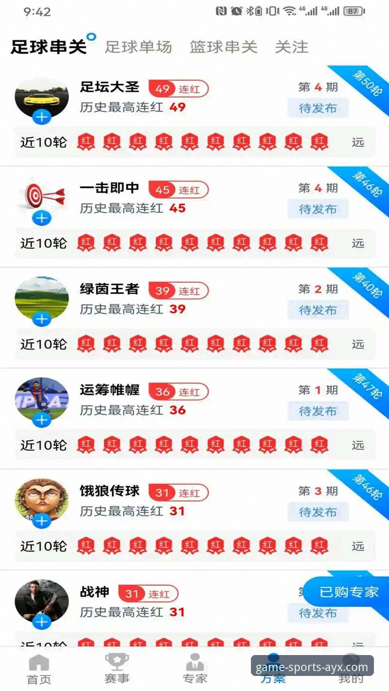 爱游戏体育APP最新活动全面评测:技术细节与用户体验深度解析