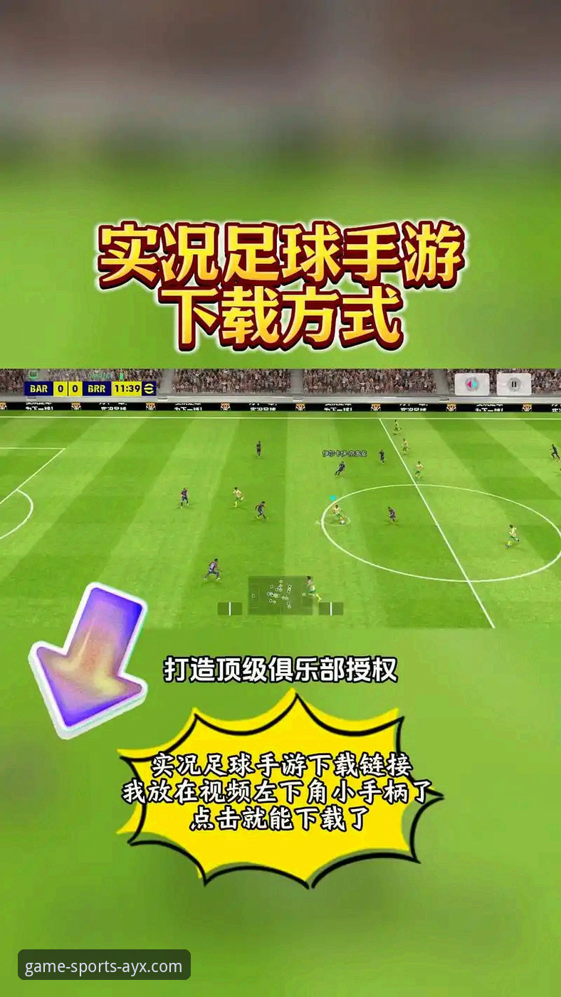 爱游戏体育APP在线娱乐安卓版好用吗?老用户分享真实体验与下载技巧