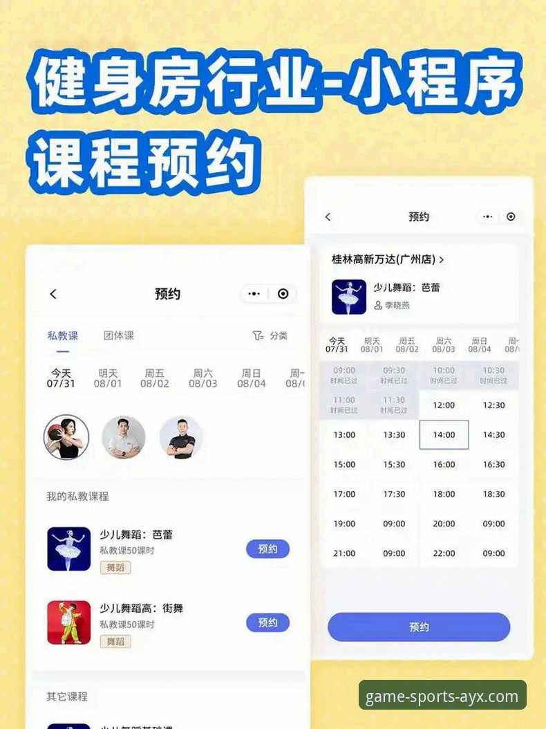 爱游戏体育APP服务如何重塑移动体育娱乐体验？