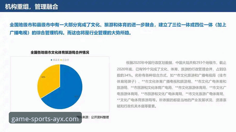 爱游戏体育APP安全下载与使用完整指南:从渠道验证到趋势前瞻