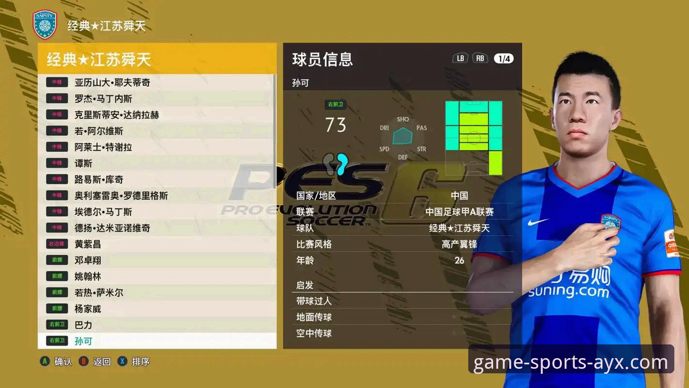 一位老玩家的深度体验：爱游戏体育APP最新版下载与v3.5.0实战心得