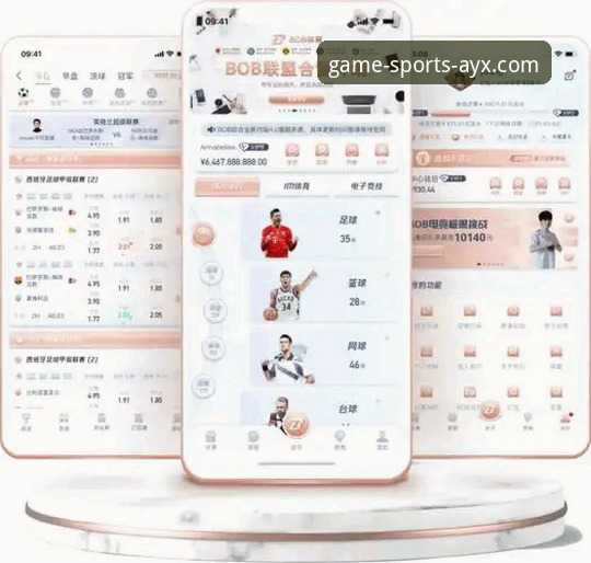 爱游戏体育手机版如何重塑移动体育娱乐体验?——深度解析功能与性能表现