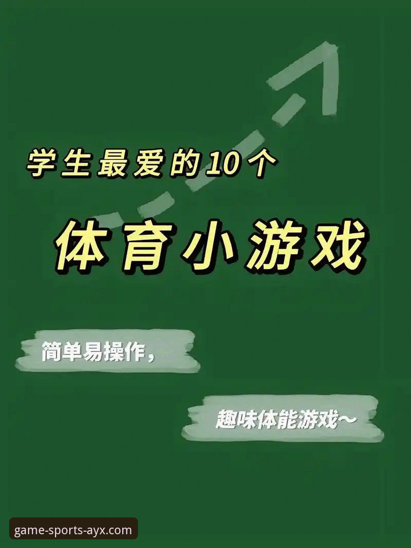 爱游戏体育平台安全使用教程:从手机版到APP最新版本的完整操作指南