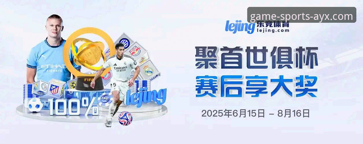 为什么说AYX体育平台手机客户端是移动体育娱乐的必备之选？